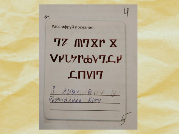 От анбура до современного алфавита.